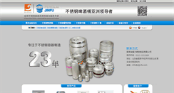 Desktop Screenshot of pljinfu.com