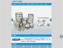 Tablet Screenshot of pljinfu.com